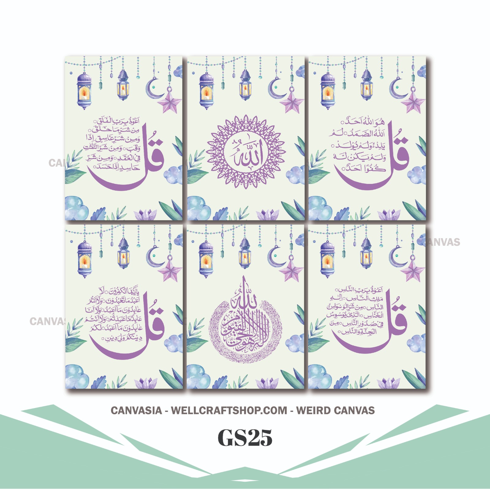 Arabic poster GS25