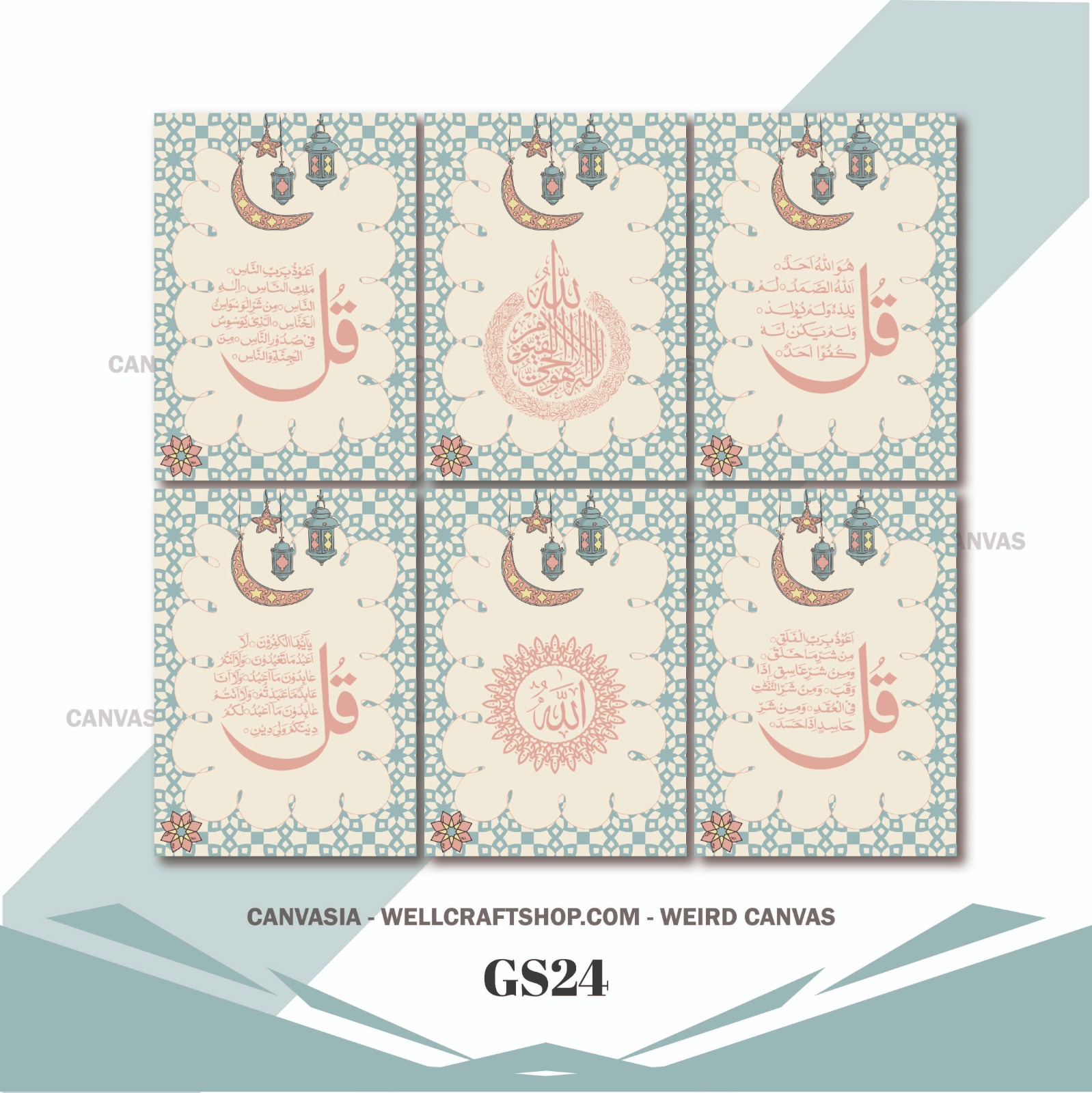 Arabic poster GS24