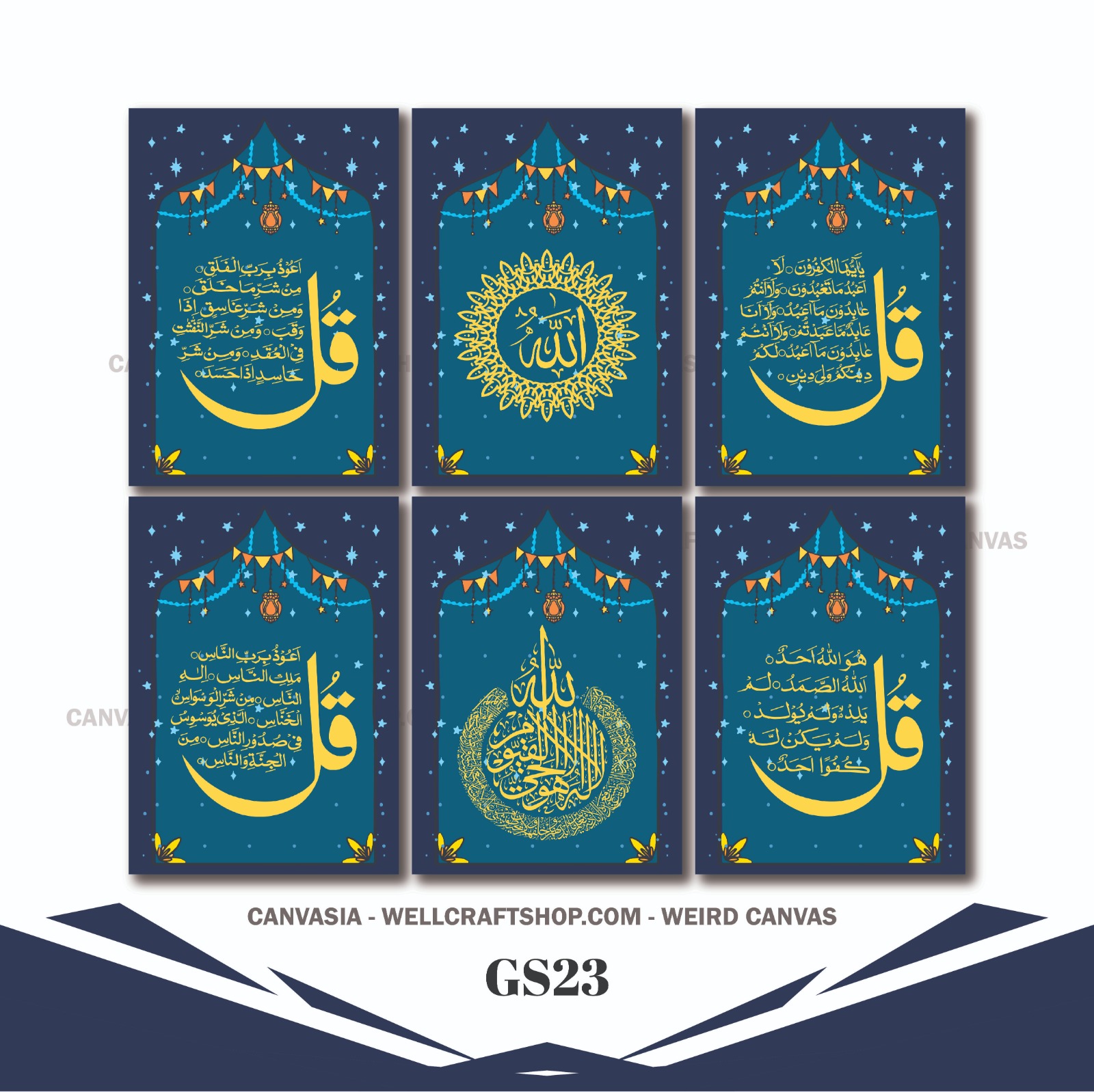 Arabic poster GS23