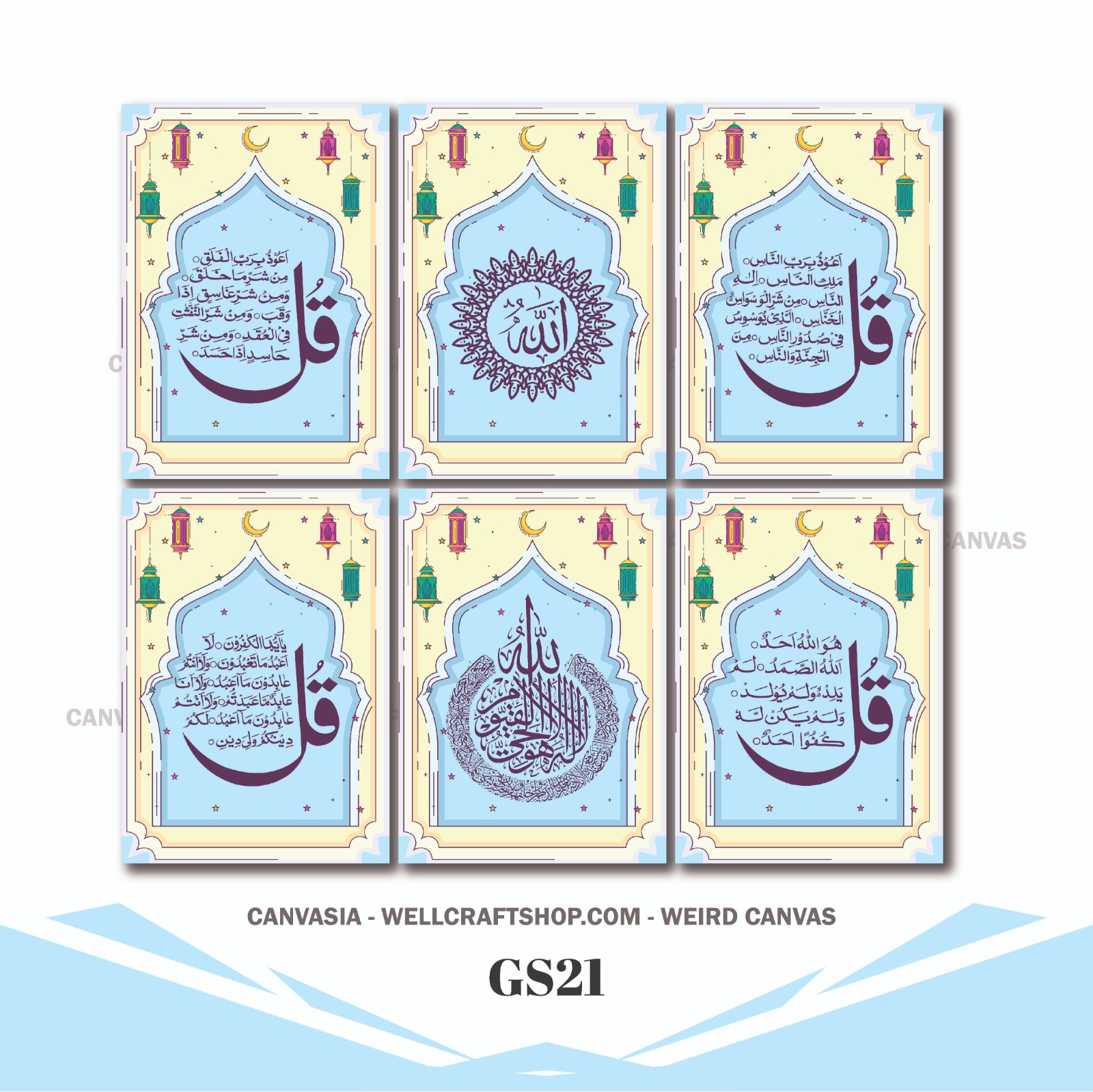 Arabic poster GS21