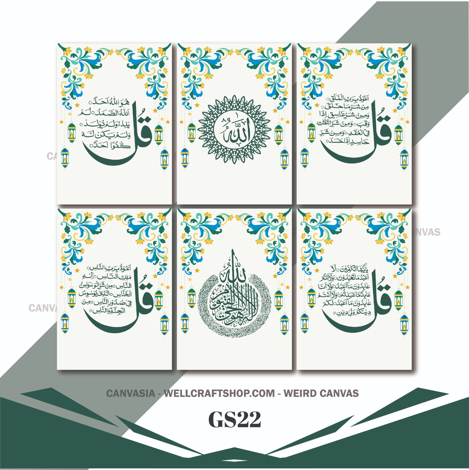 Arabic poster GS22