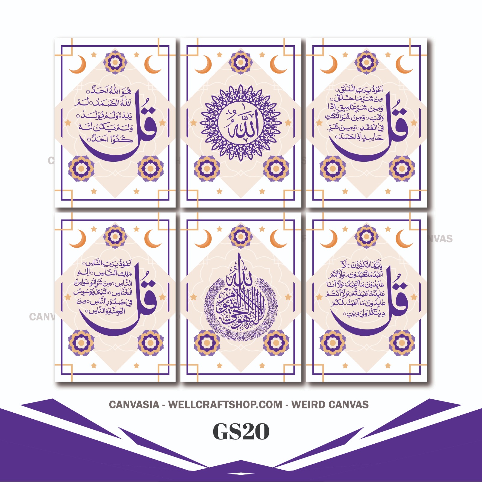 Arabic poster GS20