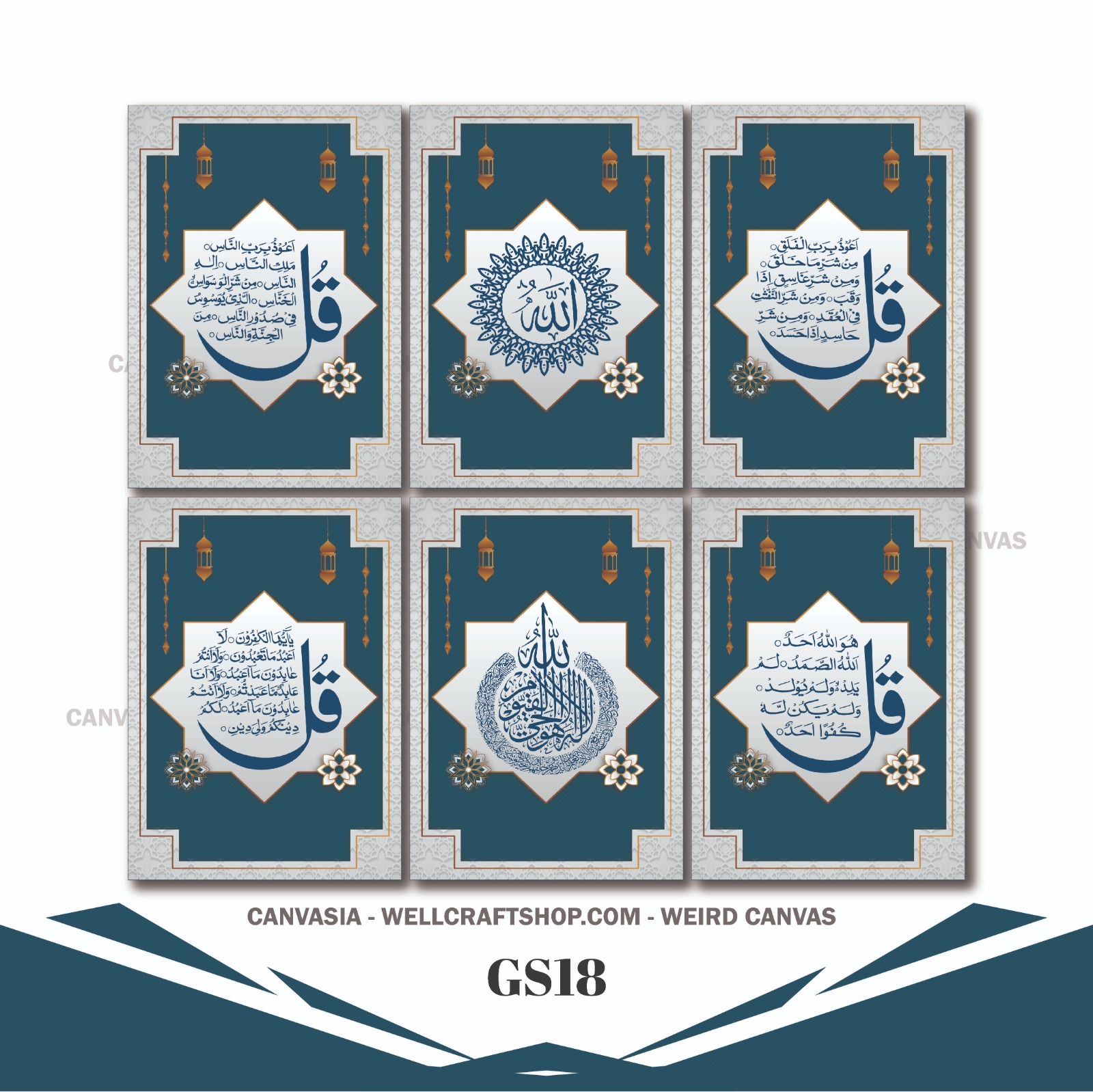 Arabic poster GS18