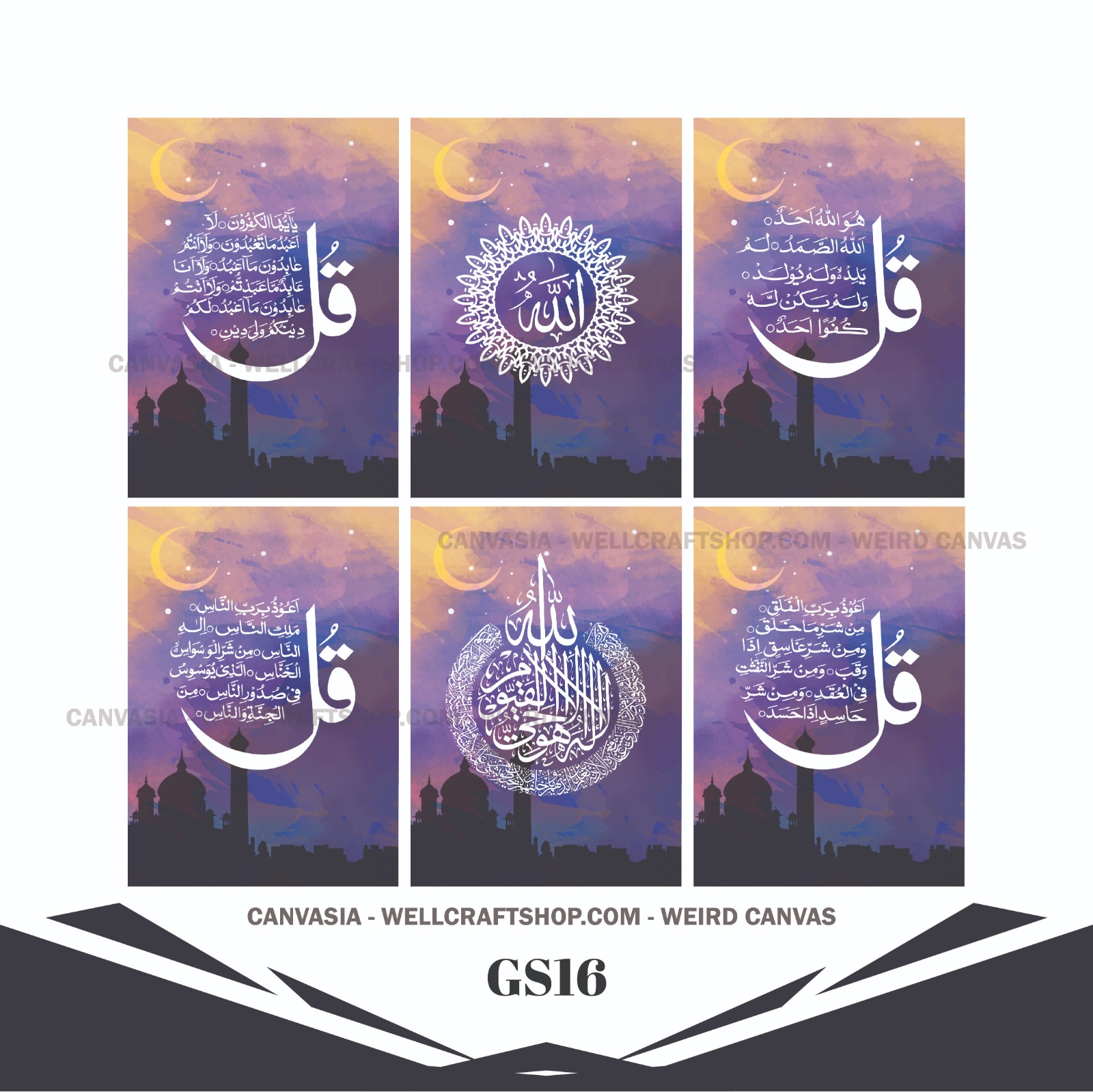 Arabic poster GS16