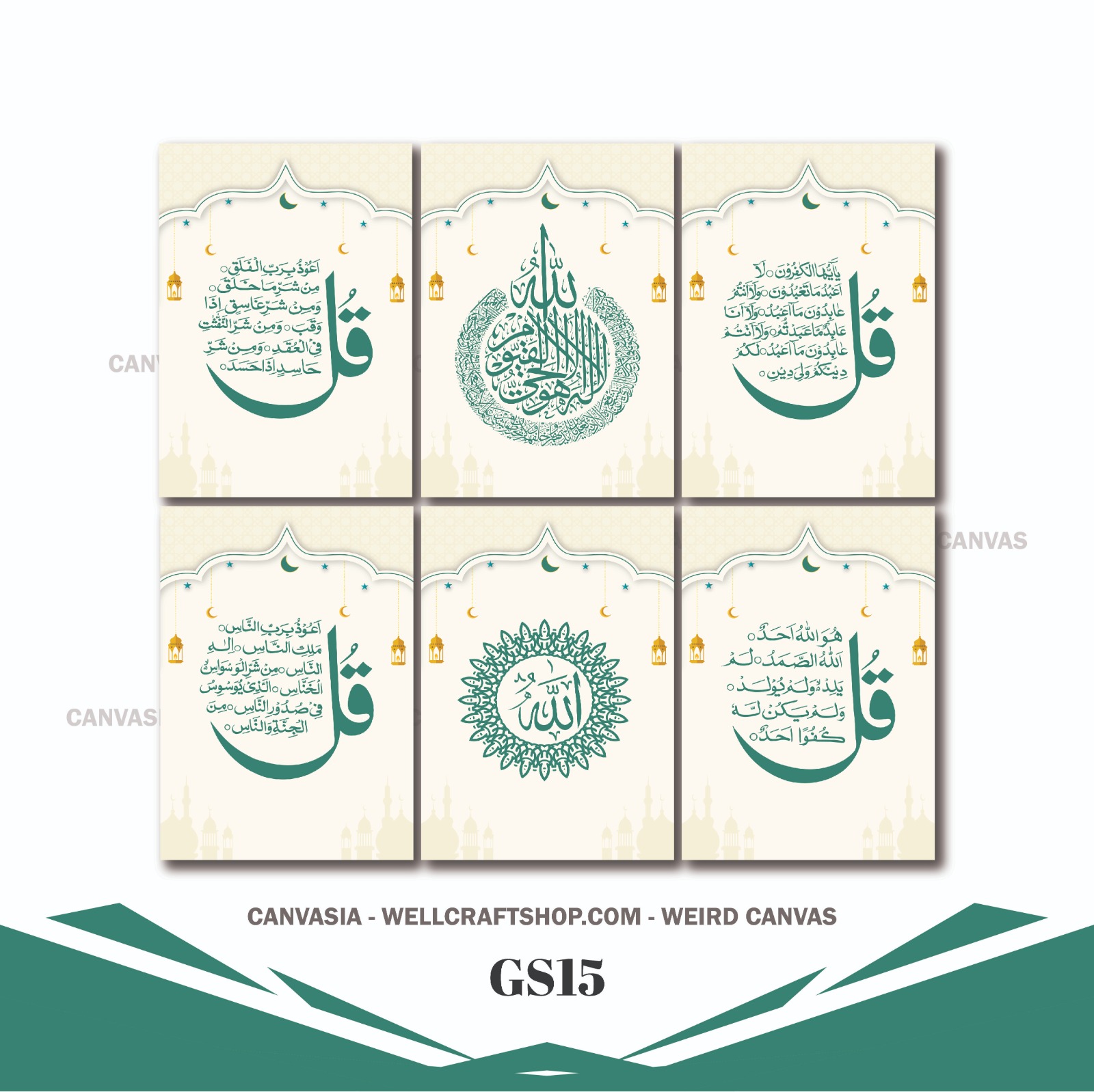 Arabic poster GS15