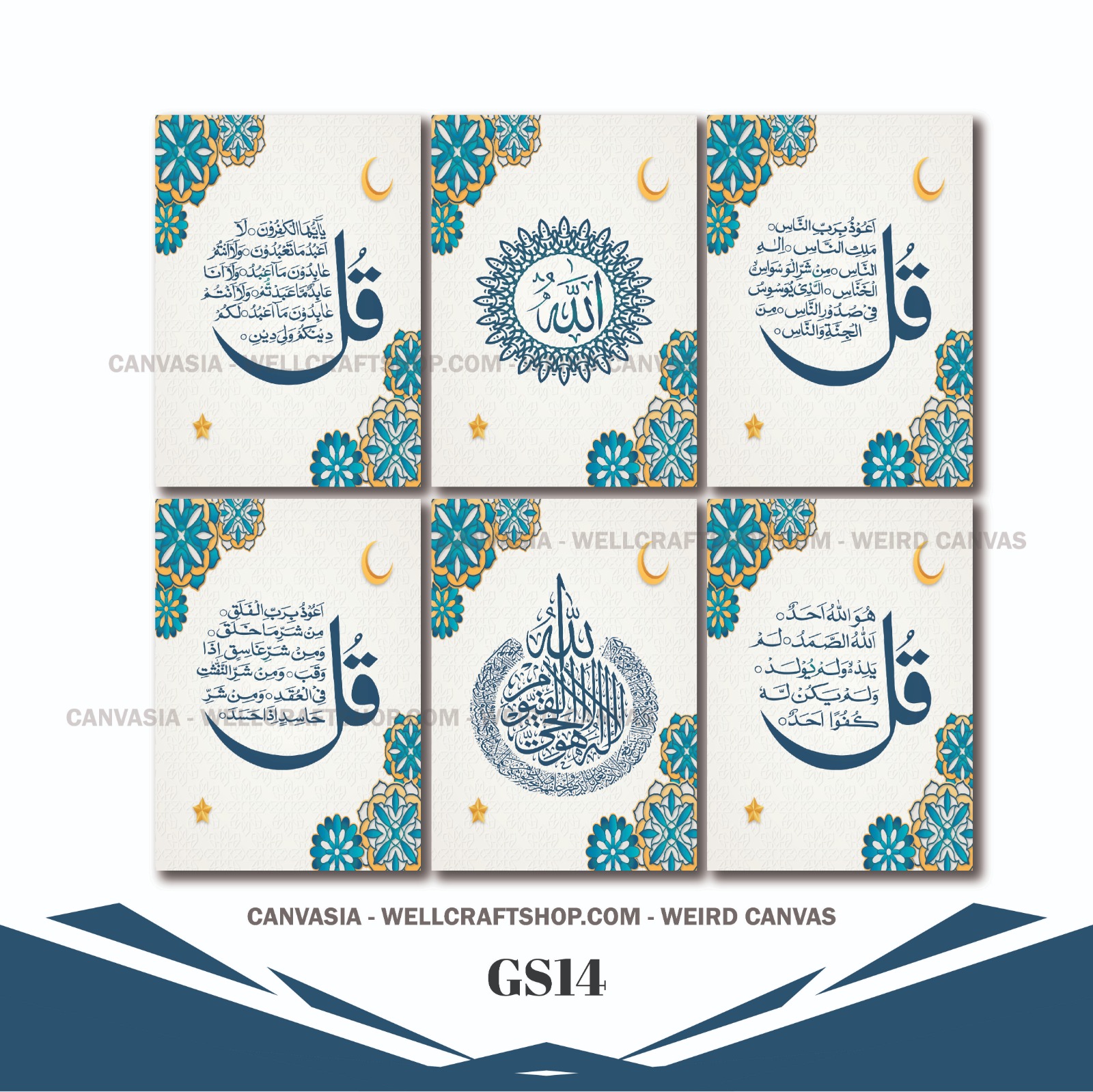Arabic poster GS14