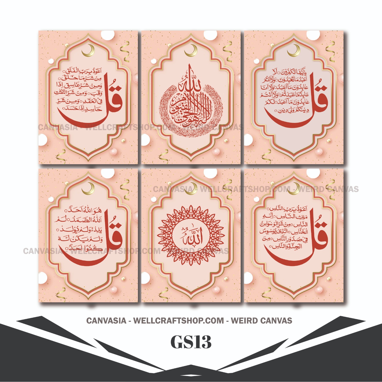 Arabic poster GS13