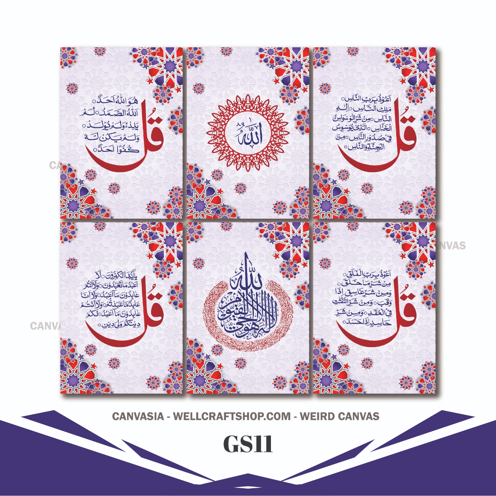 Arabic poster GS11