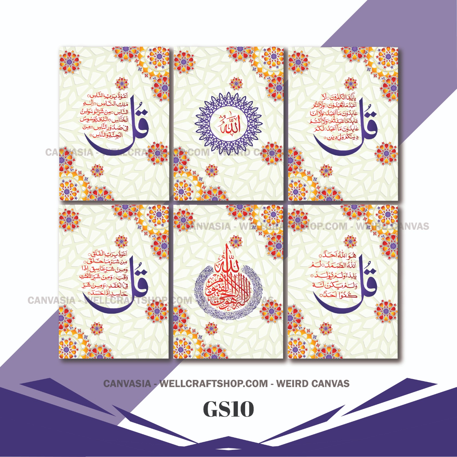 Arabic poster GS10