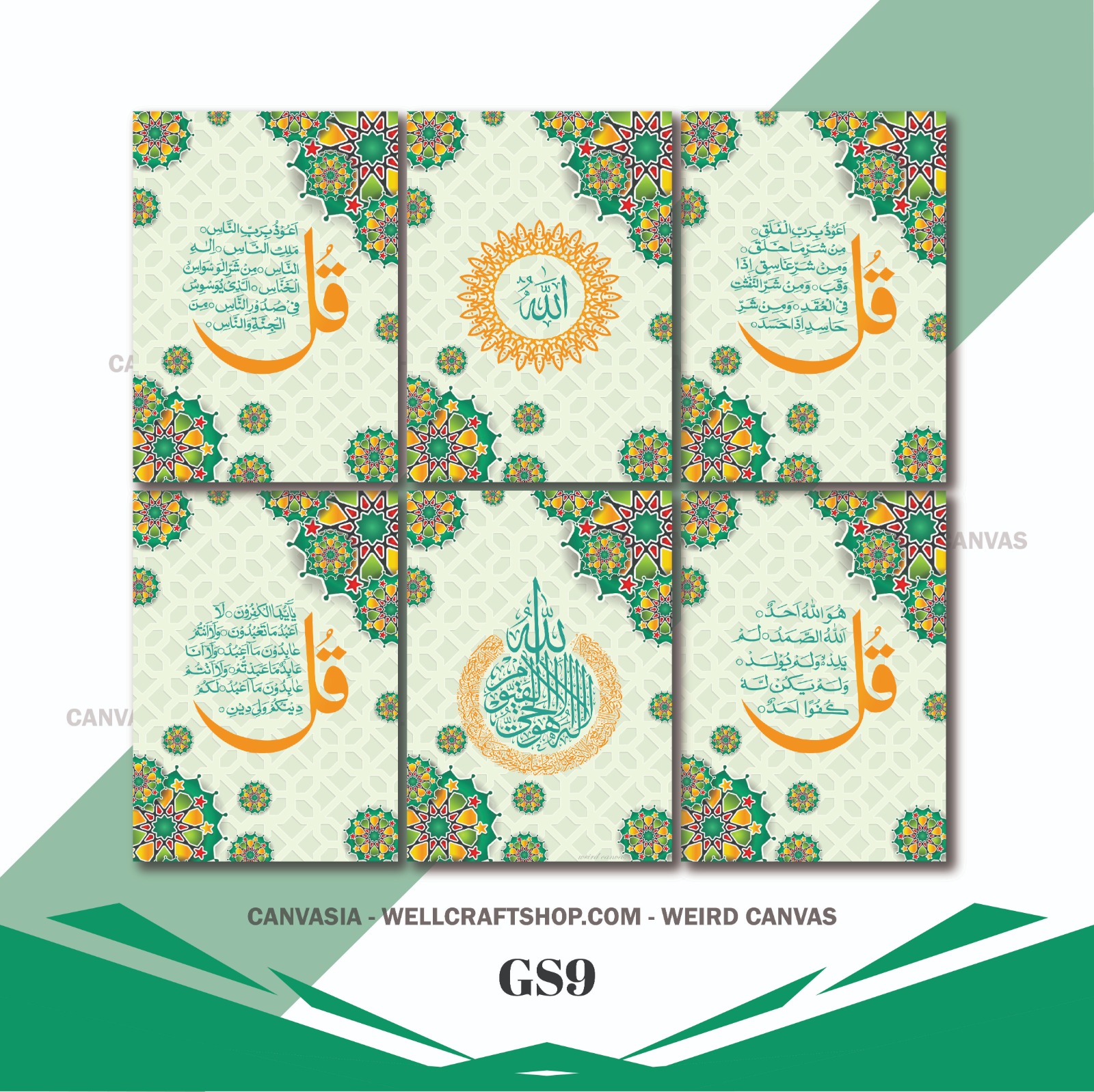 Arabic poster GS9