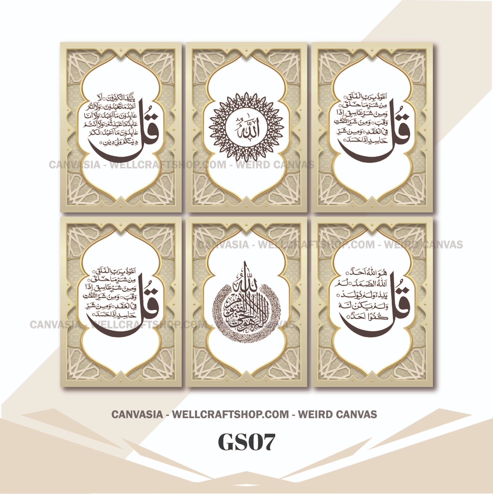 Arabic poster GS7