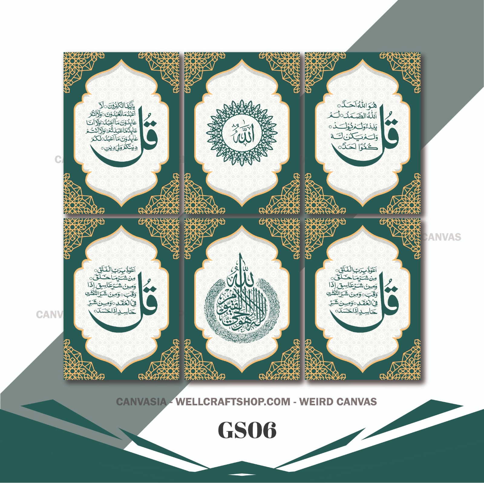 Arabic poster GS6