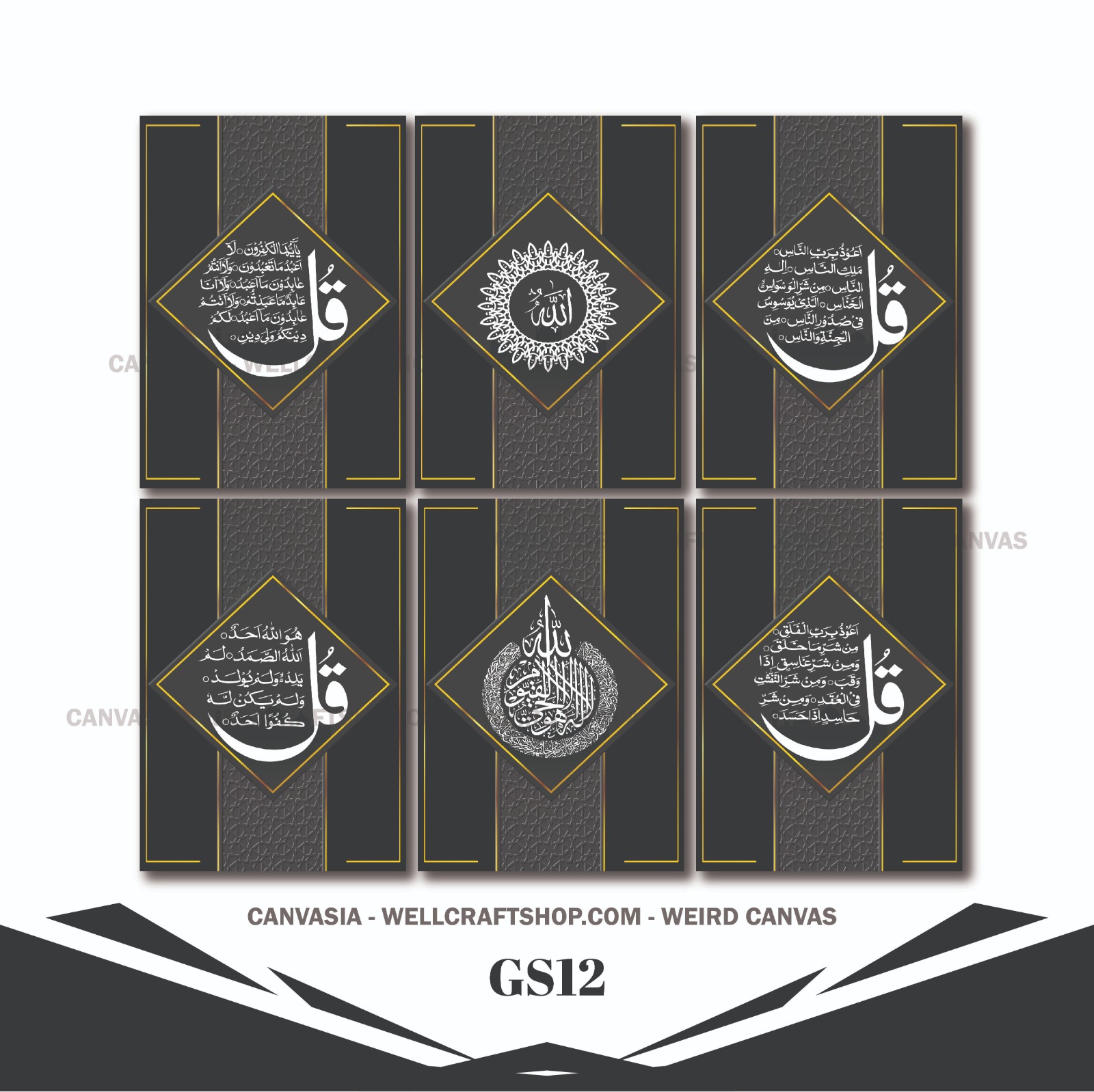 Arabic poster GS12