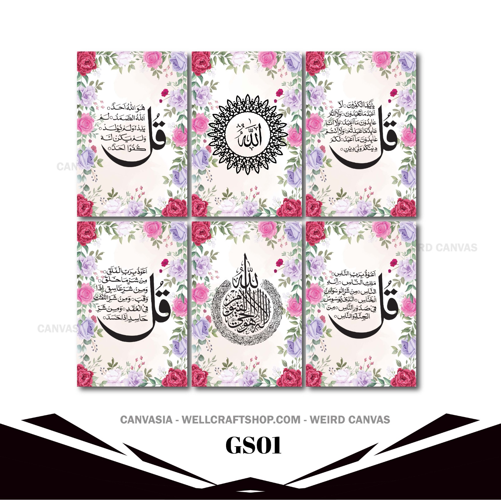 Arabic poster GS1