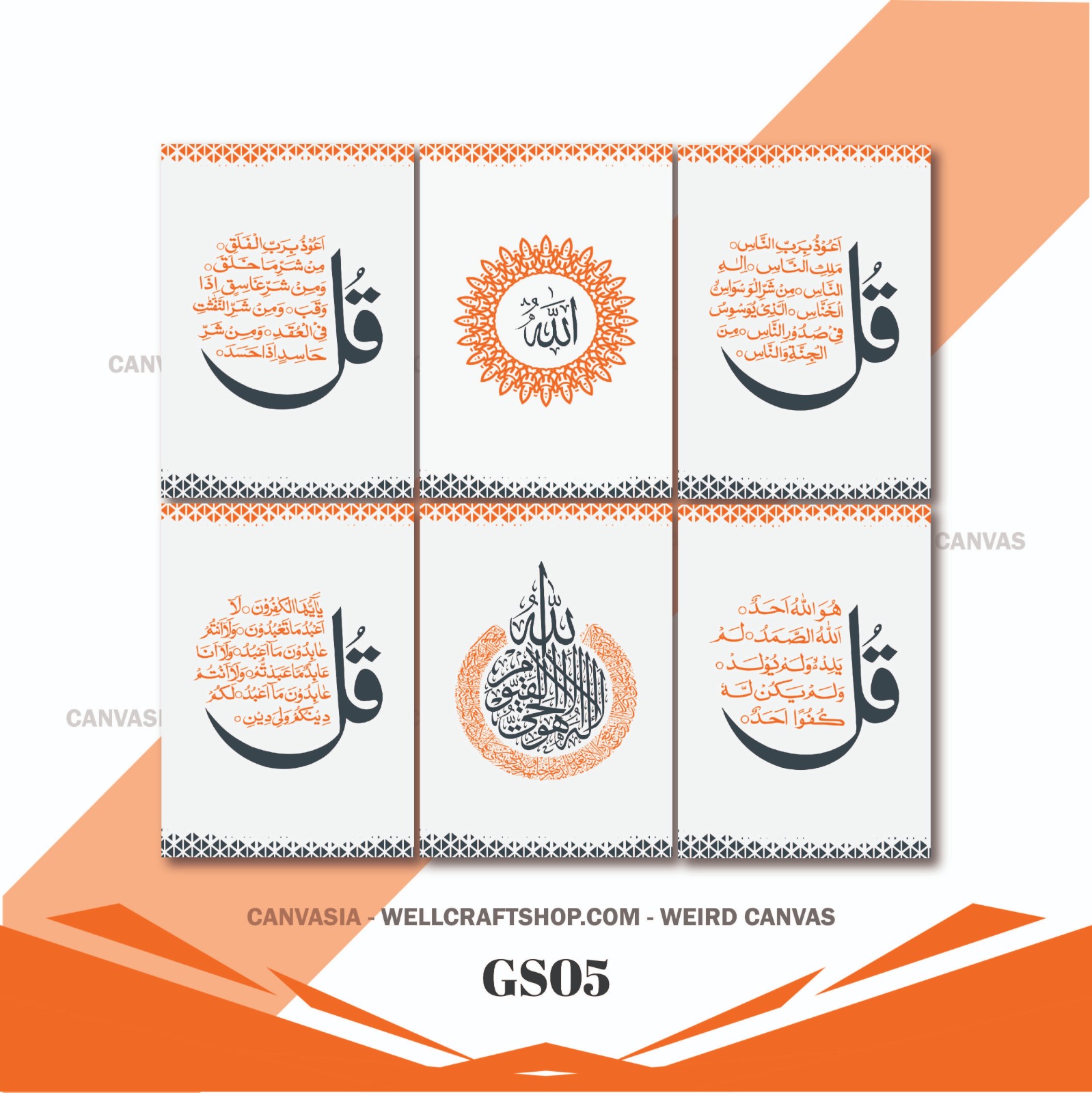 Arabic poster GS5