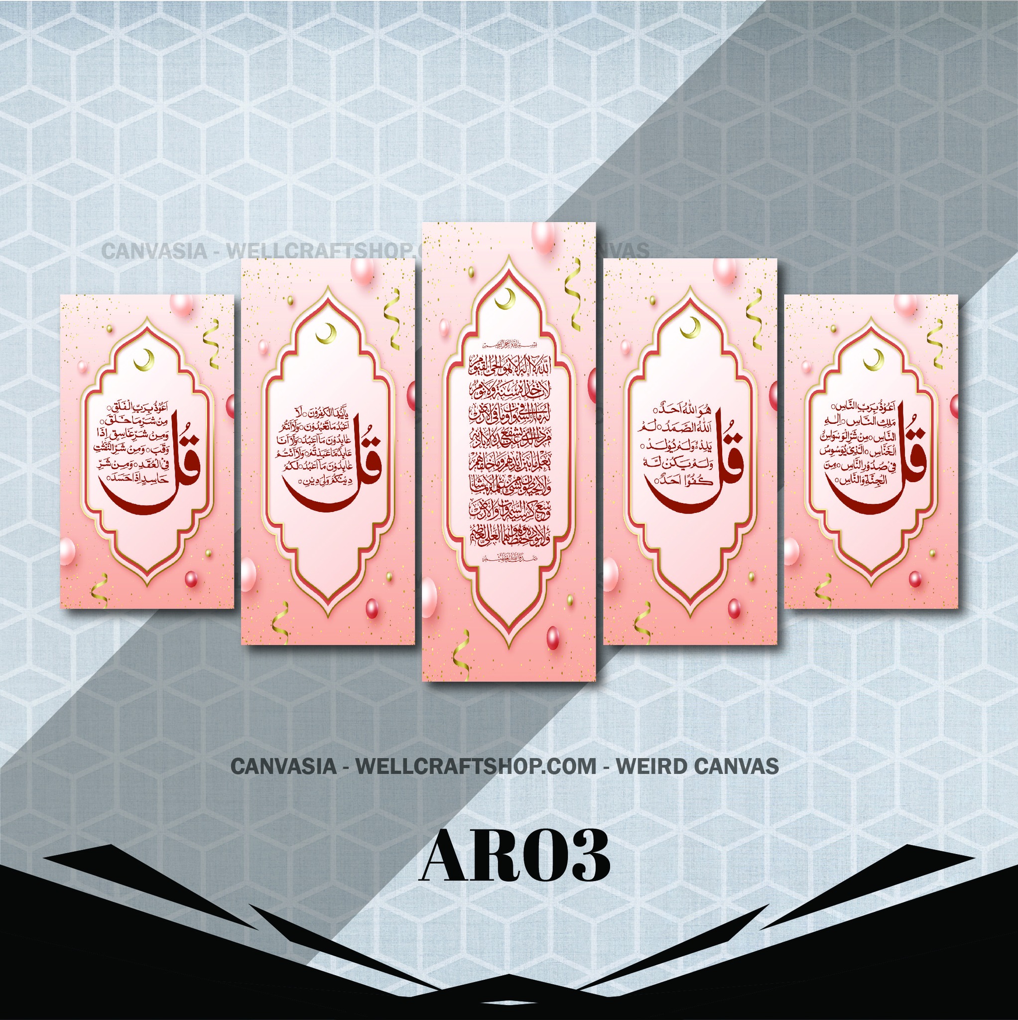 Arabic 5 part canvas AR03