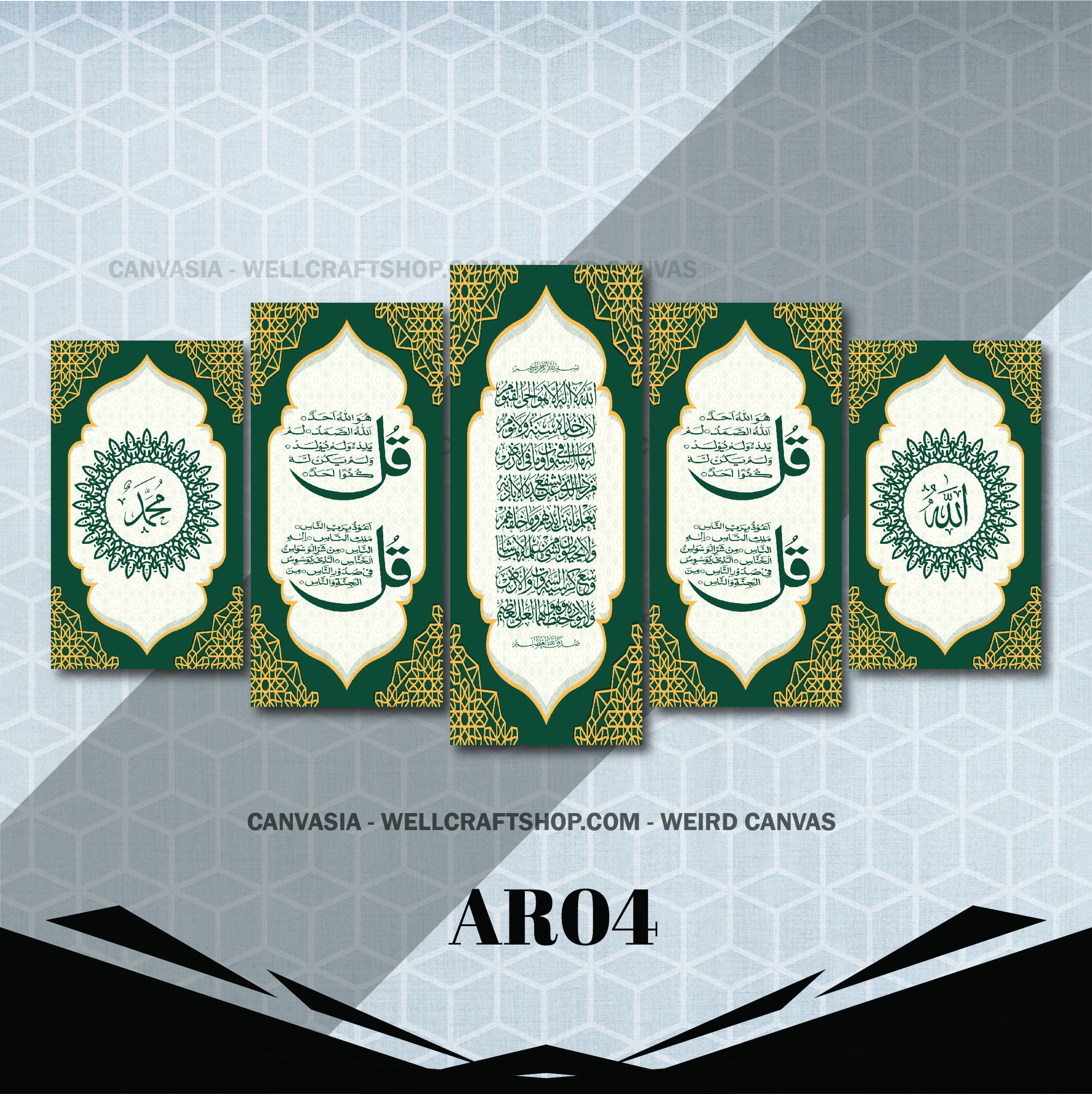 Arabic 5 part canvas AR04