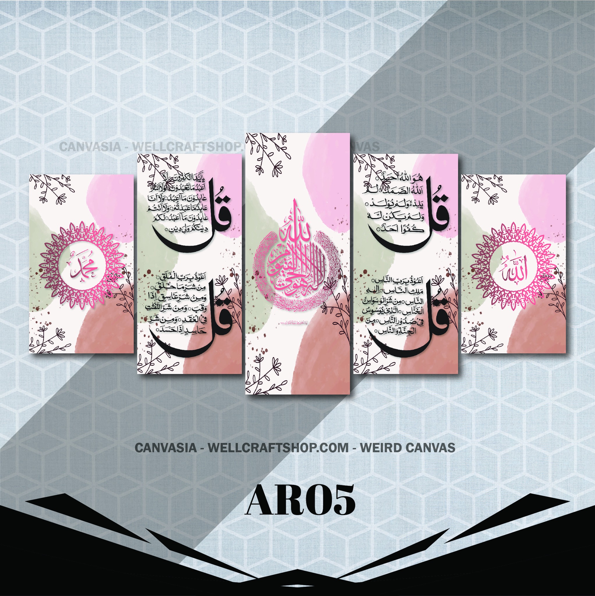 Arabic 5 part canvas AR05
