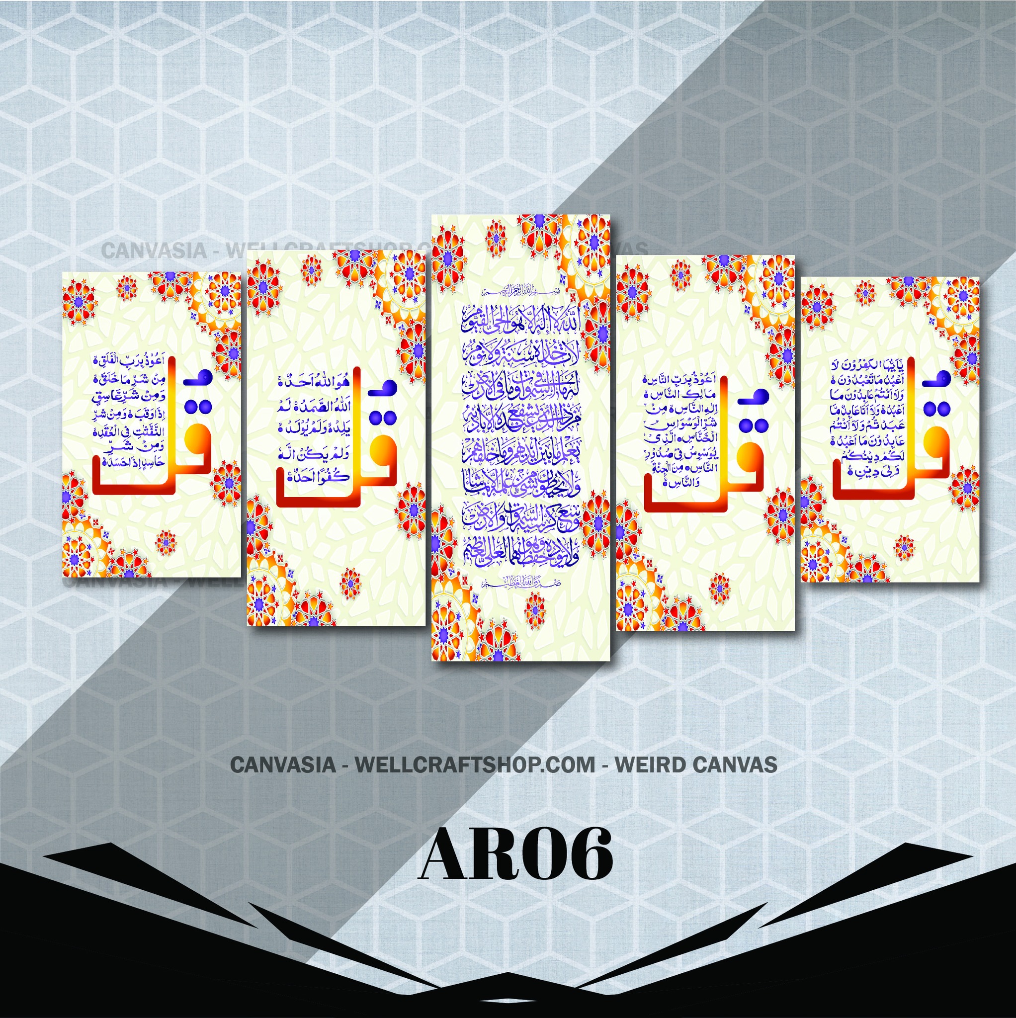 Arabic 5 part canvas AR06