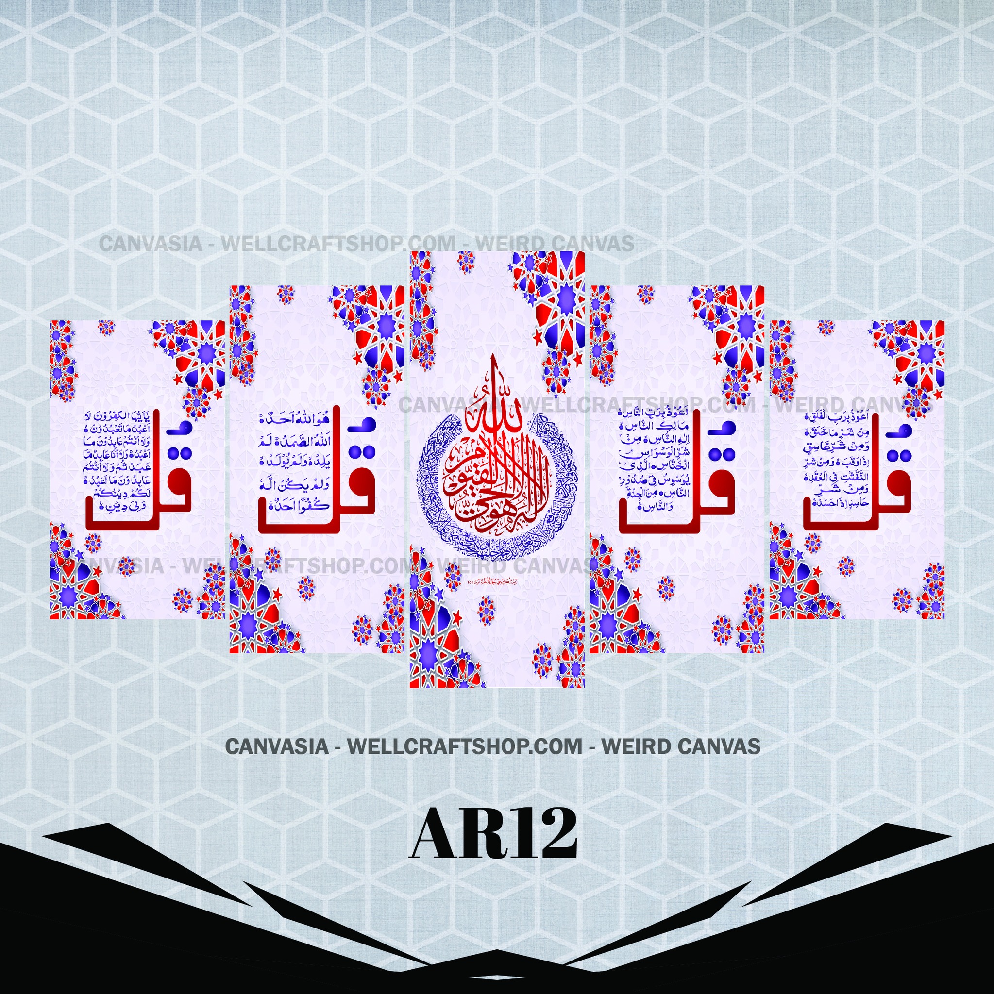 Arabic 5 part canvas AR12