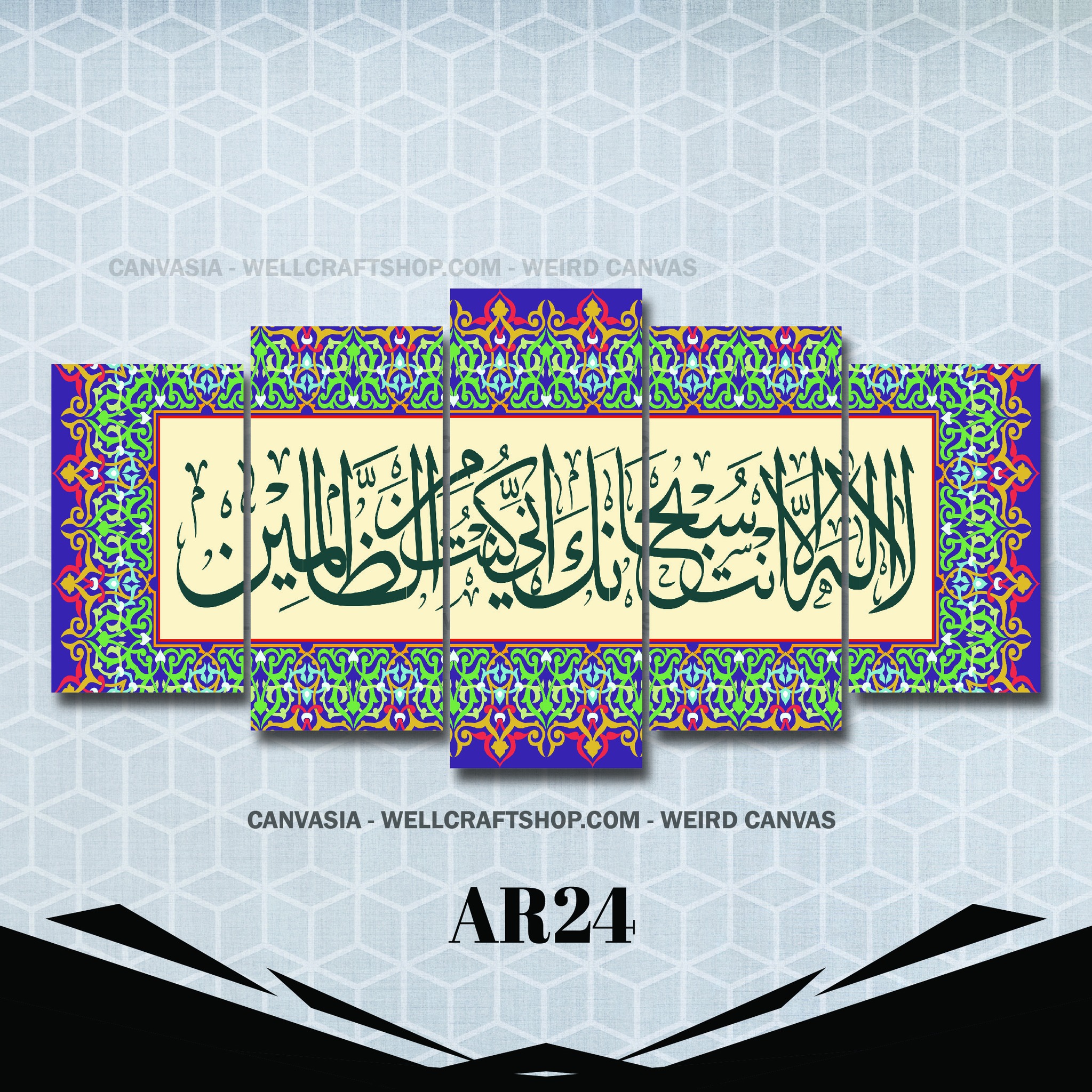 Arabic 5 part canvas AR24