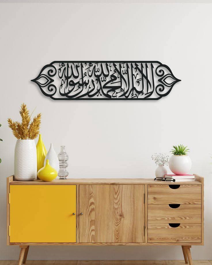 Kalima Tayyibah Wall Art